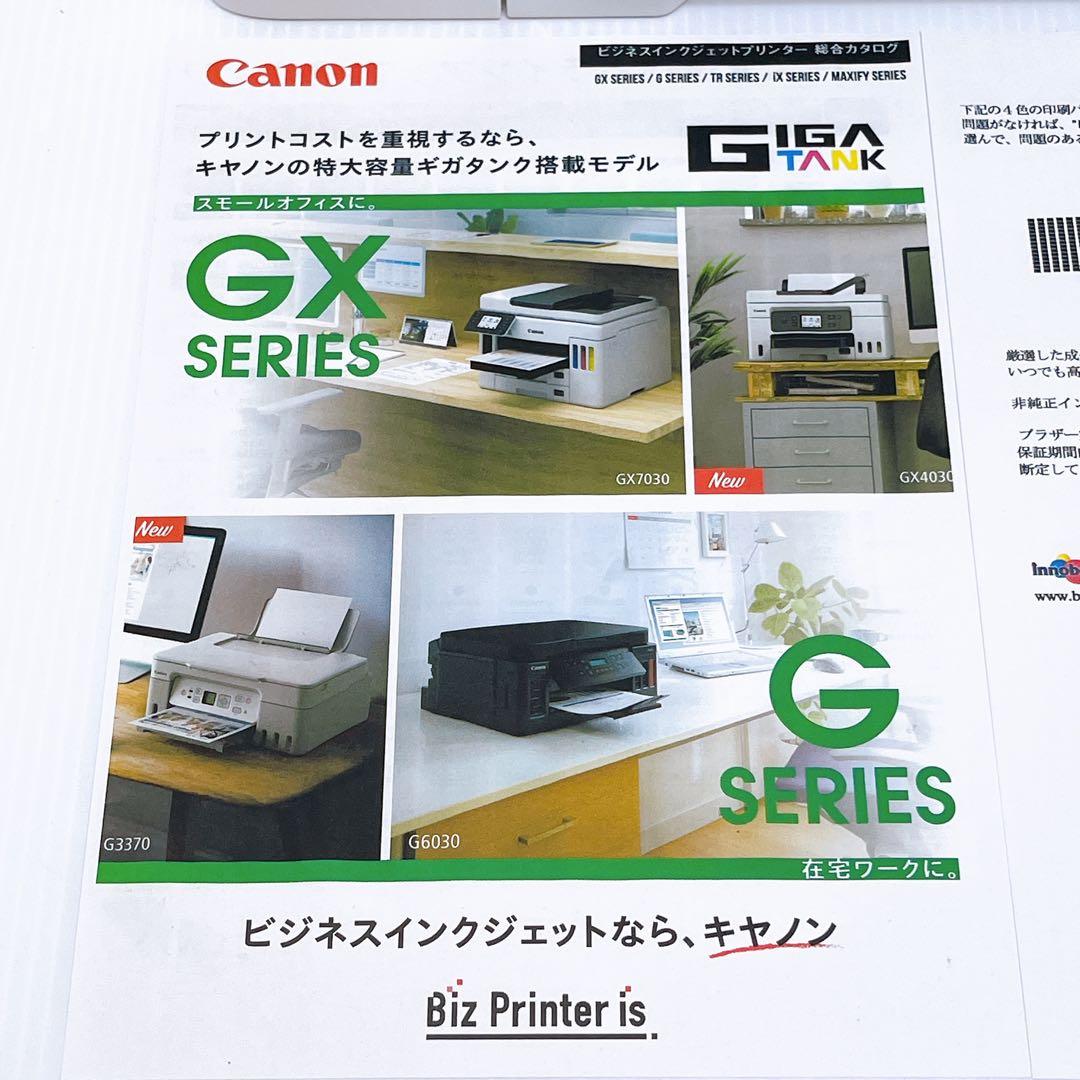 brother DCP-J952N-W インクジェットプリンター ブラザー