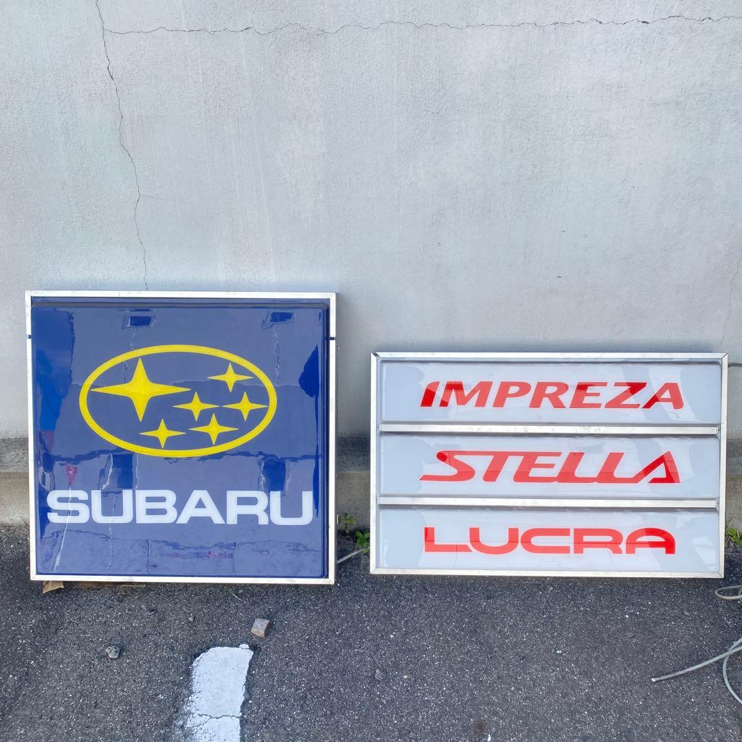 ひ*ン様 SUBARU 看板　割れあり ジャンク　日本製　ビンテージ　引き取り歓