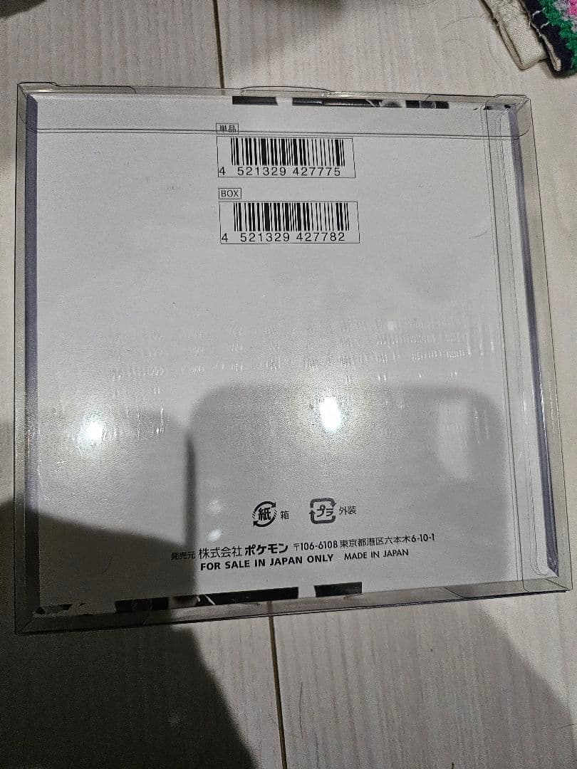 ポケモン ホワイトフレアカードボックス