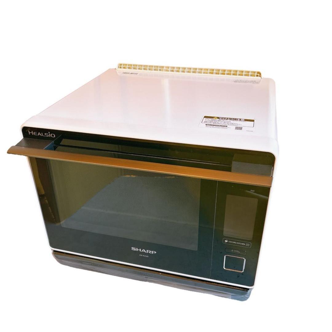 SHARP シャープ ヘルシオ AX-XA20-W スチームオーブンレンジ