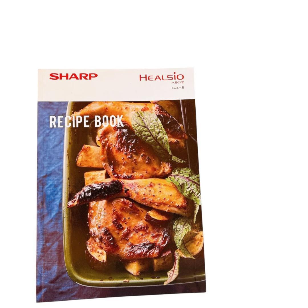 SHARP シャープ ヘルシオ AX-XA20-W スチームオーブンレンジ