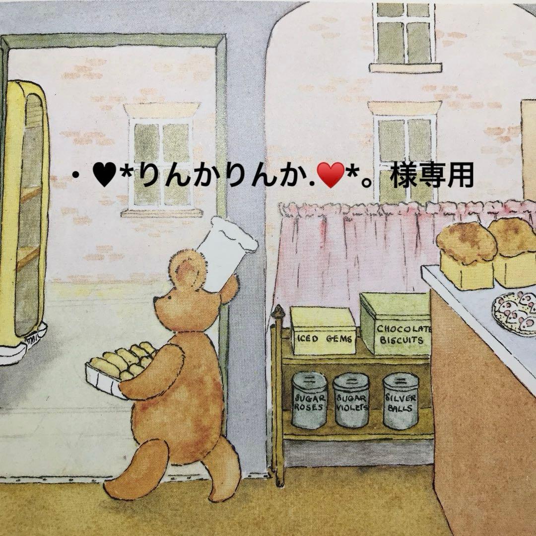 ・♥*りんかりんか.♥*。