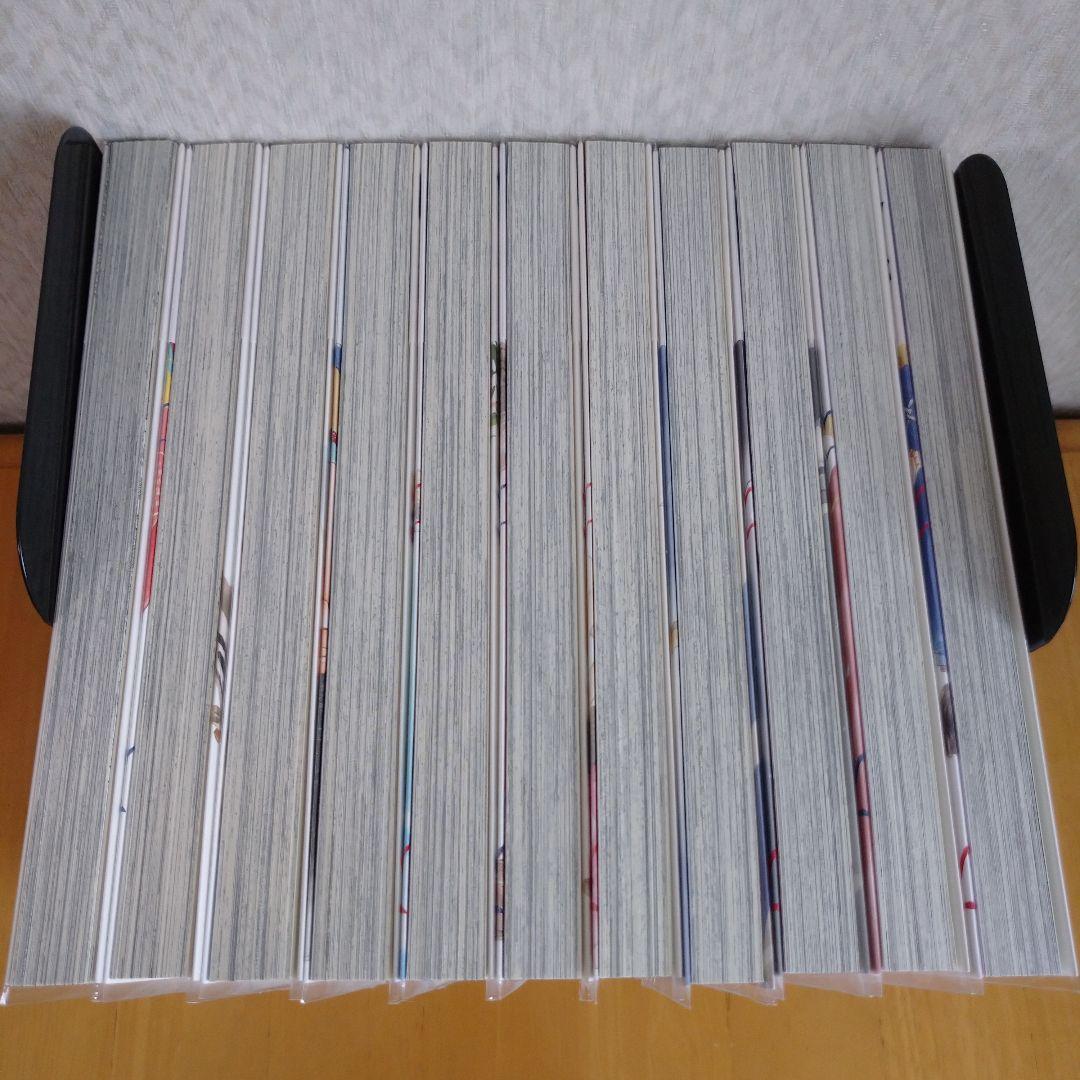 日に流れて橋に行く 1～11巻セット