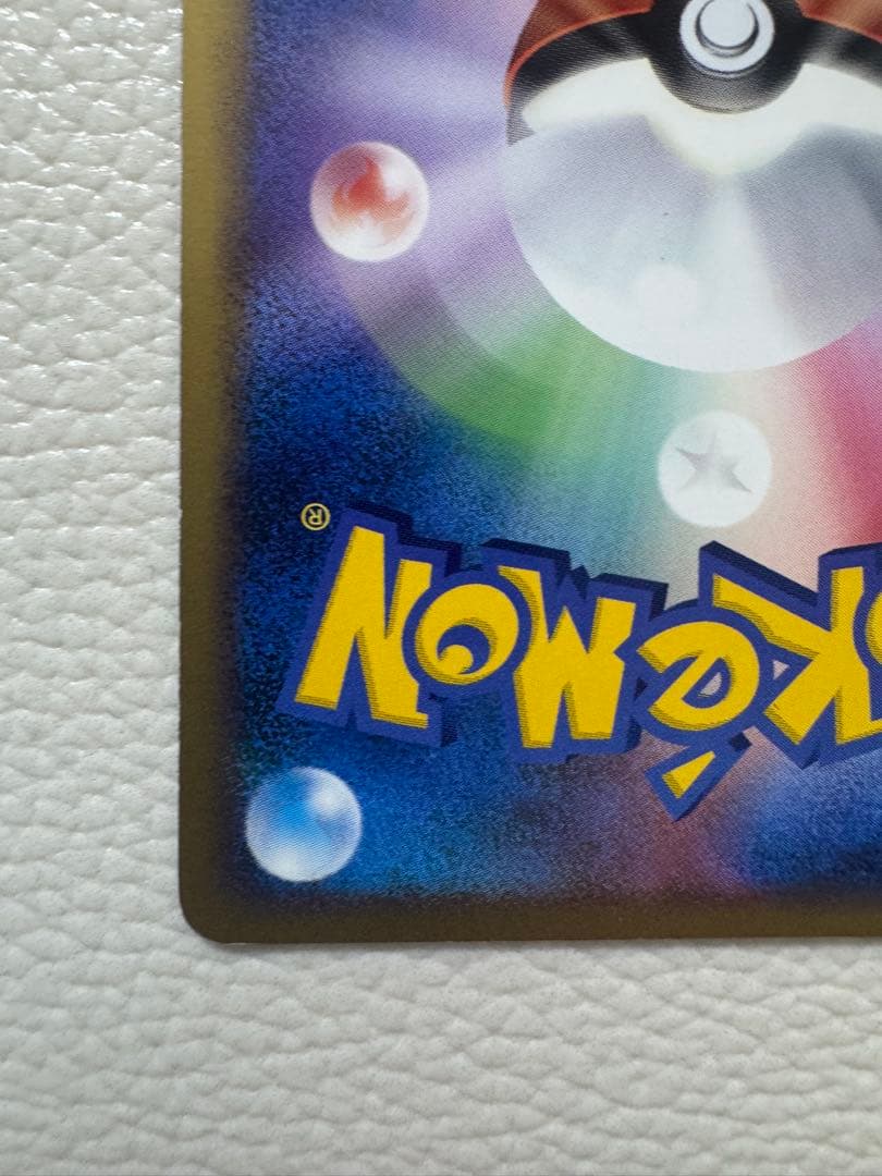 ポッチャマM[ムービー] 映画公開記念ランダムパック2009 M 007/022