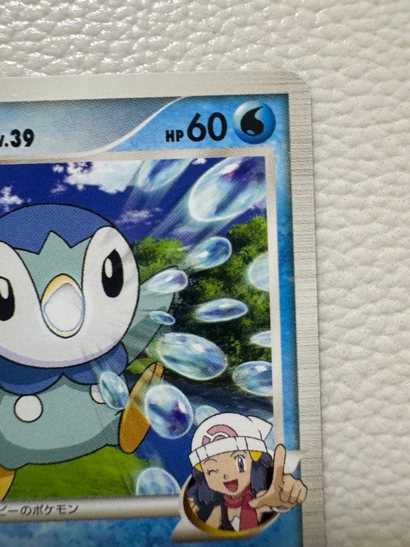 ポッチャマM[ムービー] 映画公開記念ランダムパック2009 M 007/022