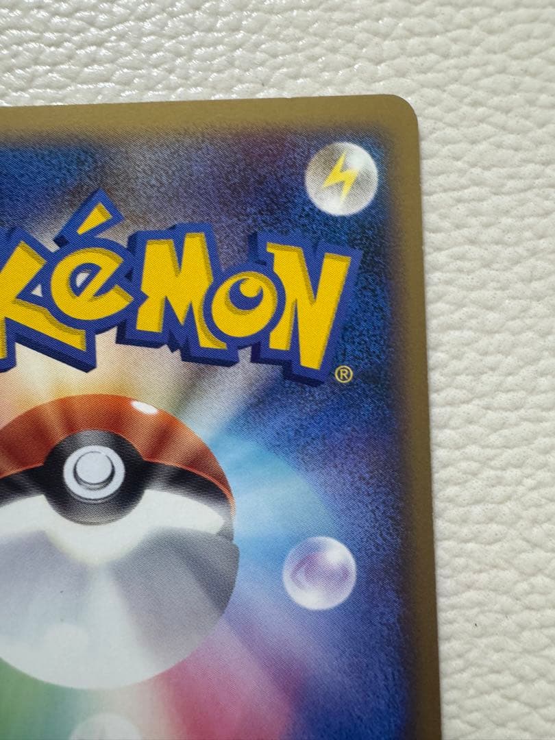 ポッチャマM[ムービー] 映画公開記念ランダムパック2009 M 007/022