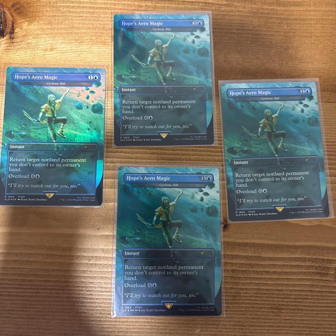 MTG ホープの魔法「エアロガ」/Hope's Aero Magic 4枚セット