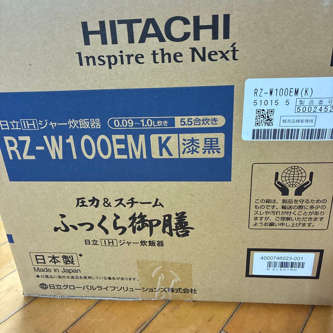 日立ふっくら御膳　フェイシアです