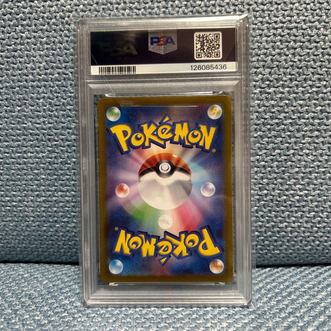 【PSA10】ポケモンカード　タロ SAR