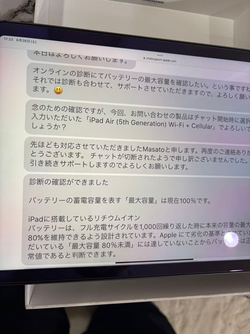 iPad Air 第5世代 64GB 本体+Applepencil2+キ-ボ-ド