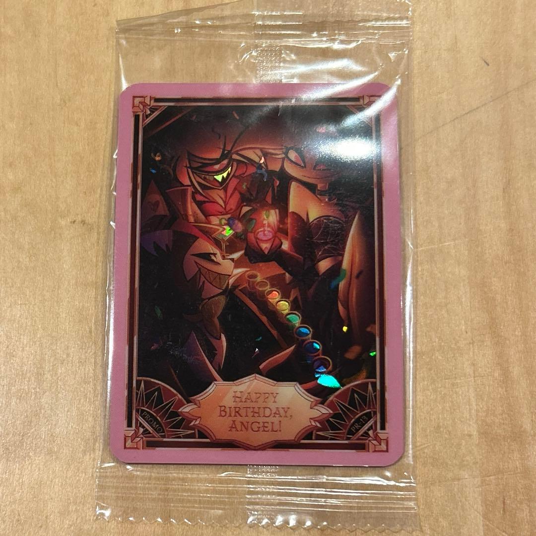 愛*送様 ハズビンホテル　プロモカード13 Cracked Ice