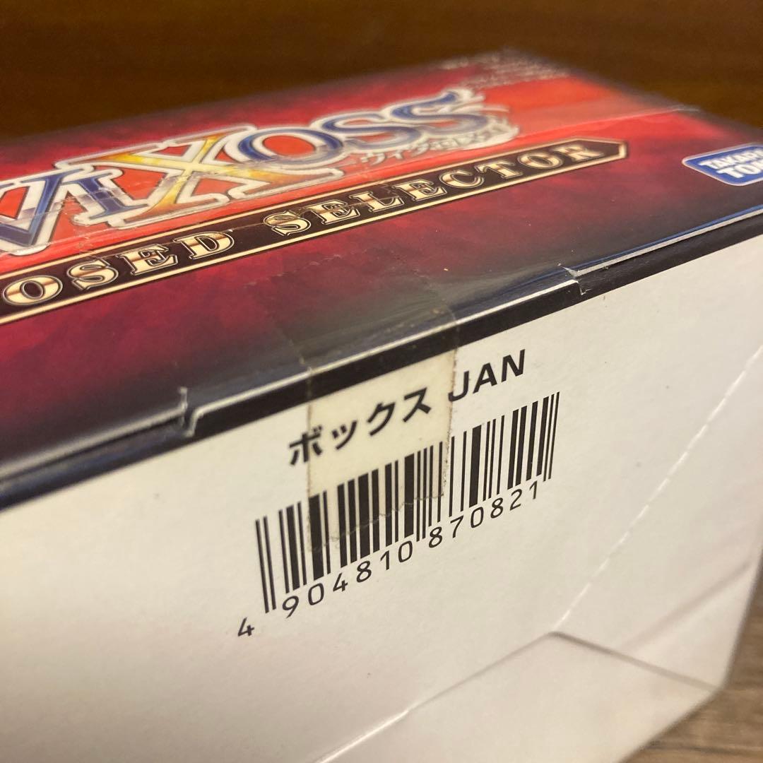 未開封　ウィクロス　EXPOSED SELECTOR 1BOX