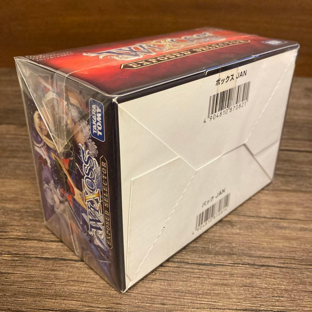 未開封　ウィクロス　EXPOSED SELECTOR 1BOX
