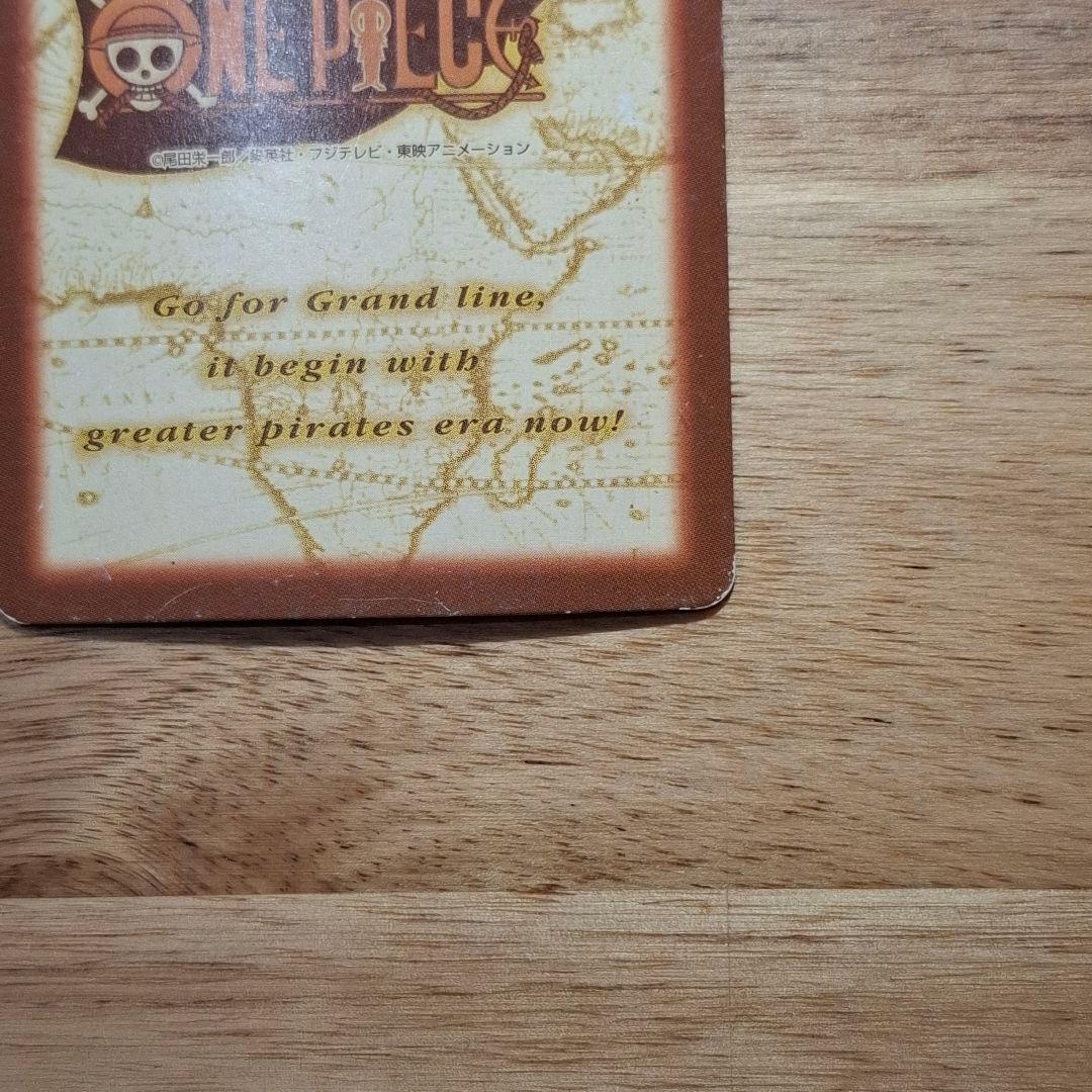 初期 1999年製 ワンピースカードダス ハイパー S01ルフィ海賊団 海賊の宴