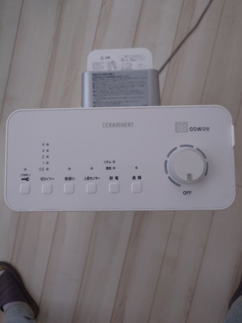 美品　ダイキン 遠赤外線暖房機 セラムヒート ERFT11WS-W ホワイト