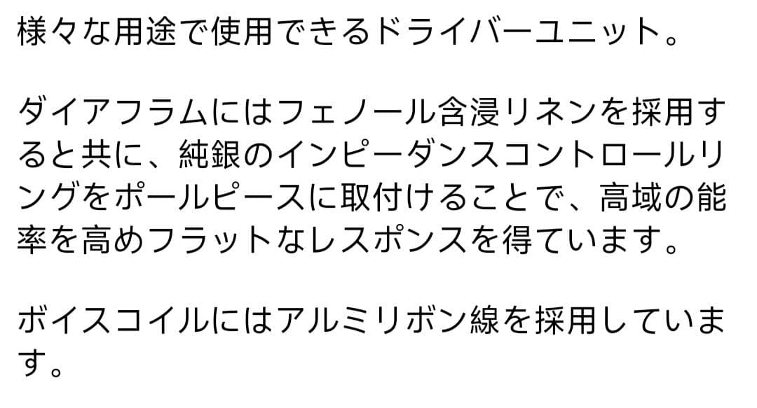 スピーカー・ウーファー JBL Professional Series 2470+2345 2SET