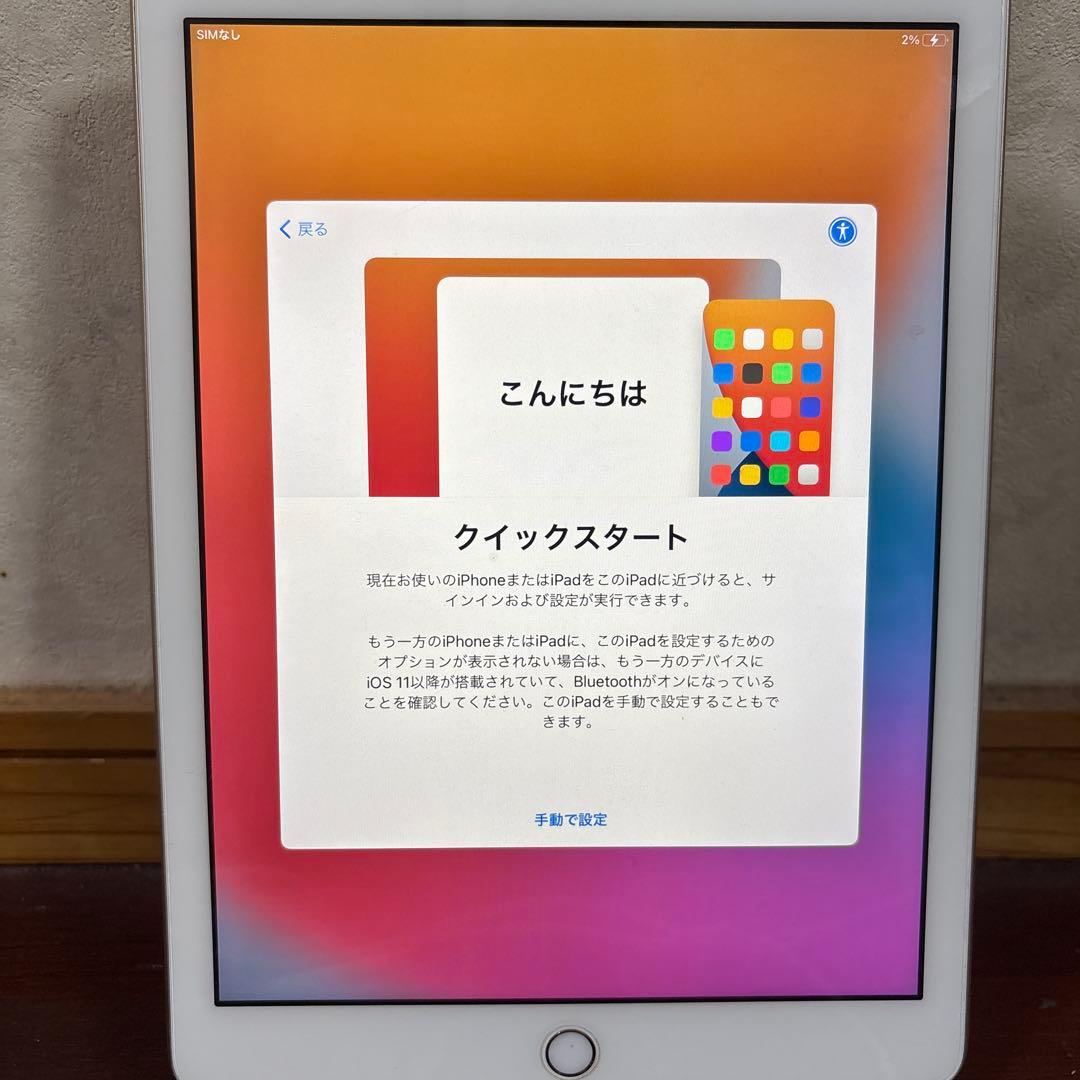 iPad 第5世代 32G