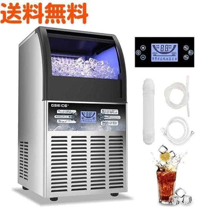 GSEICE 製氷機 業務用 100Ｖ 1日40KG キューブアイス 高速製氷機