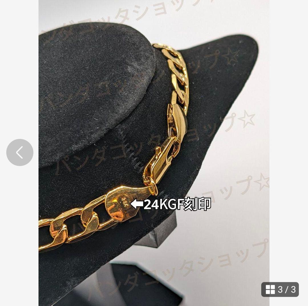 【ユニセックス】【24KGF】【本物】喜平6面仕上げ　チェーン　ネックレス