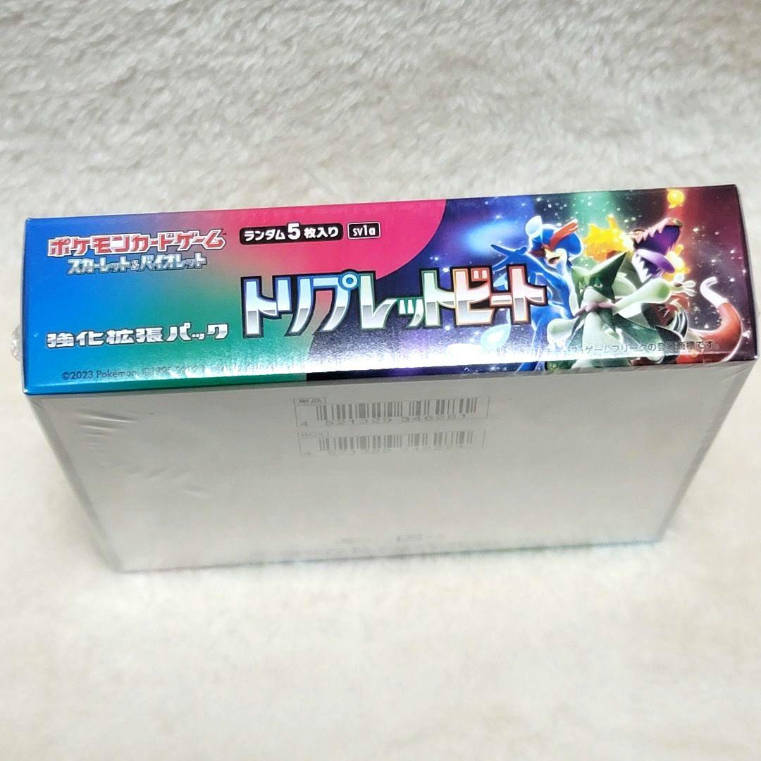 シュリンク付き トリプレットビート 1box ポケモンカード ポケカ