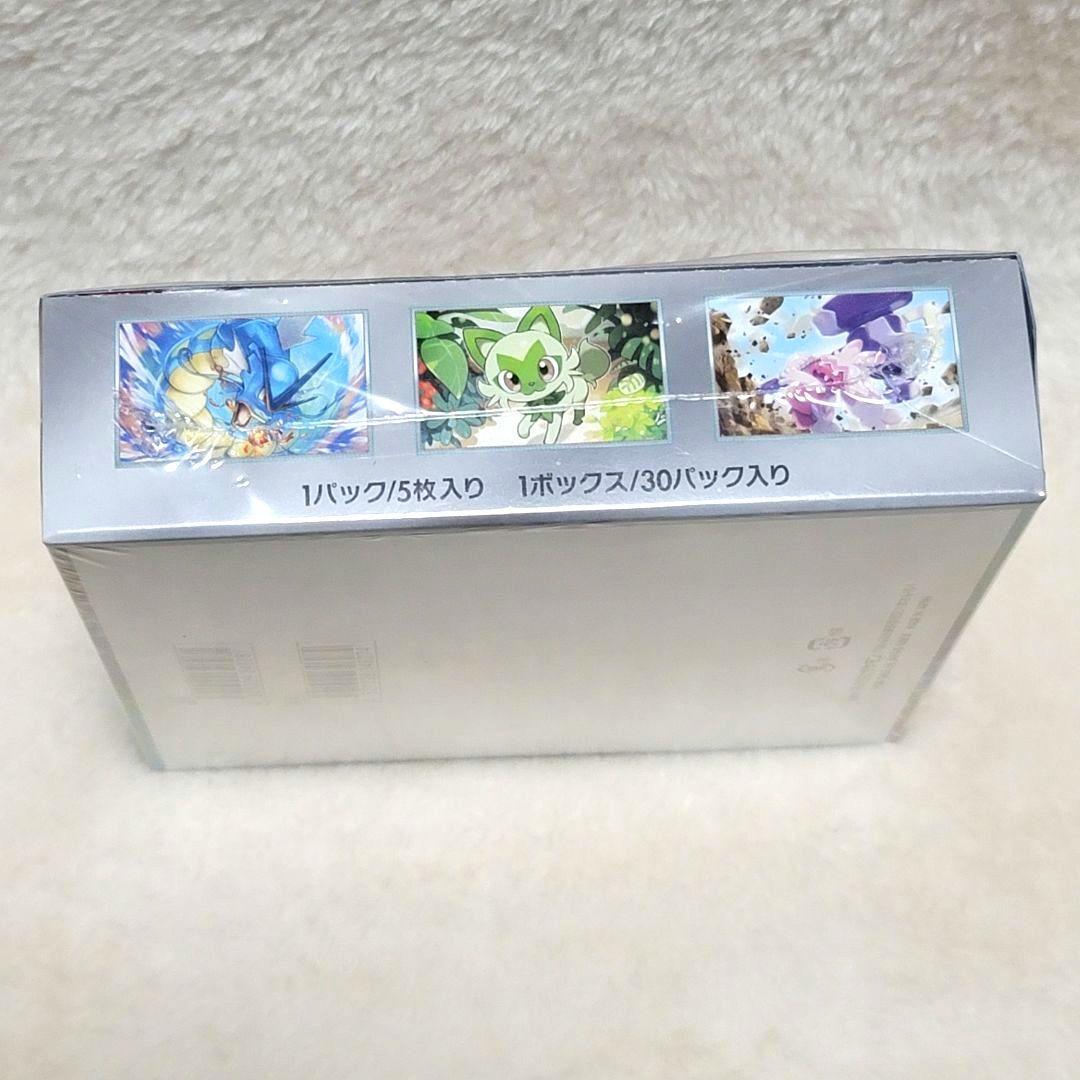 シュリンク付き トリプレットビート 1box ポケモンカード ポケカ