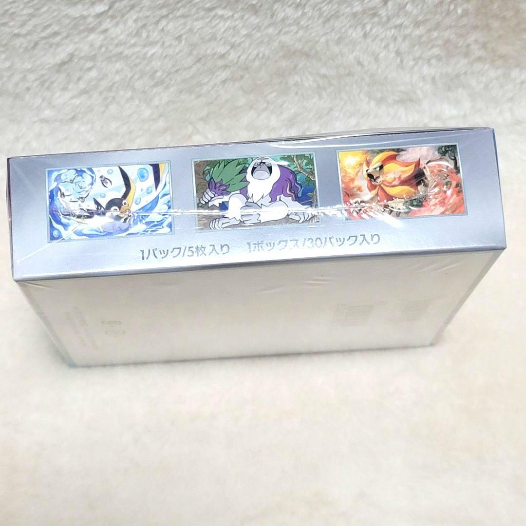 シュリンク付き トリプレットビート 1box ポケモンカード ポケカ