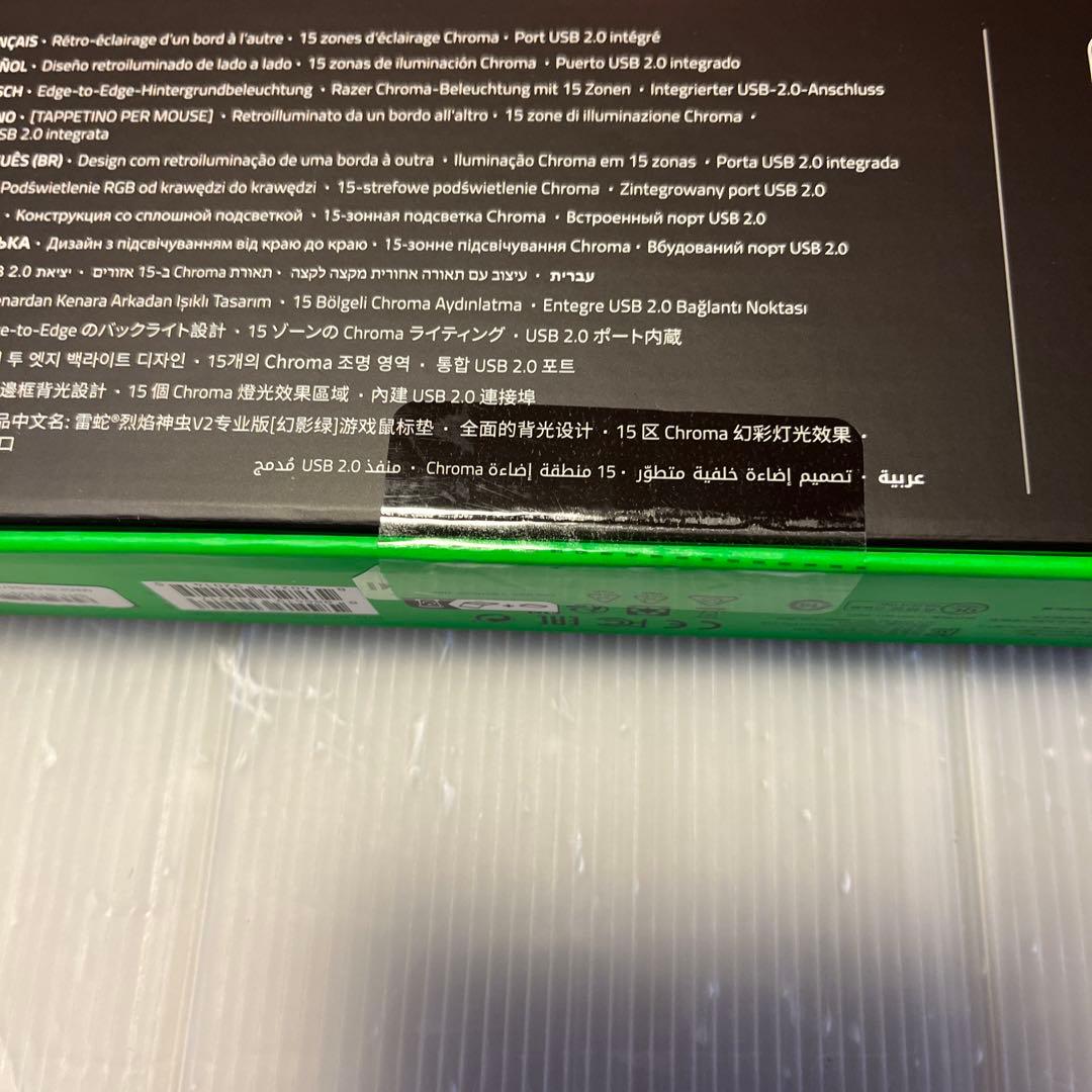 マウス・トラックボール Razer FireflyV2Pro Phantom Green Edition