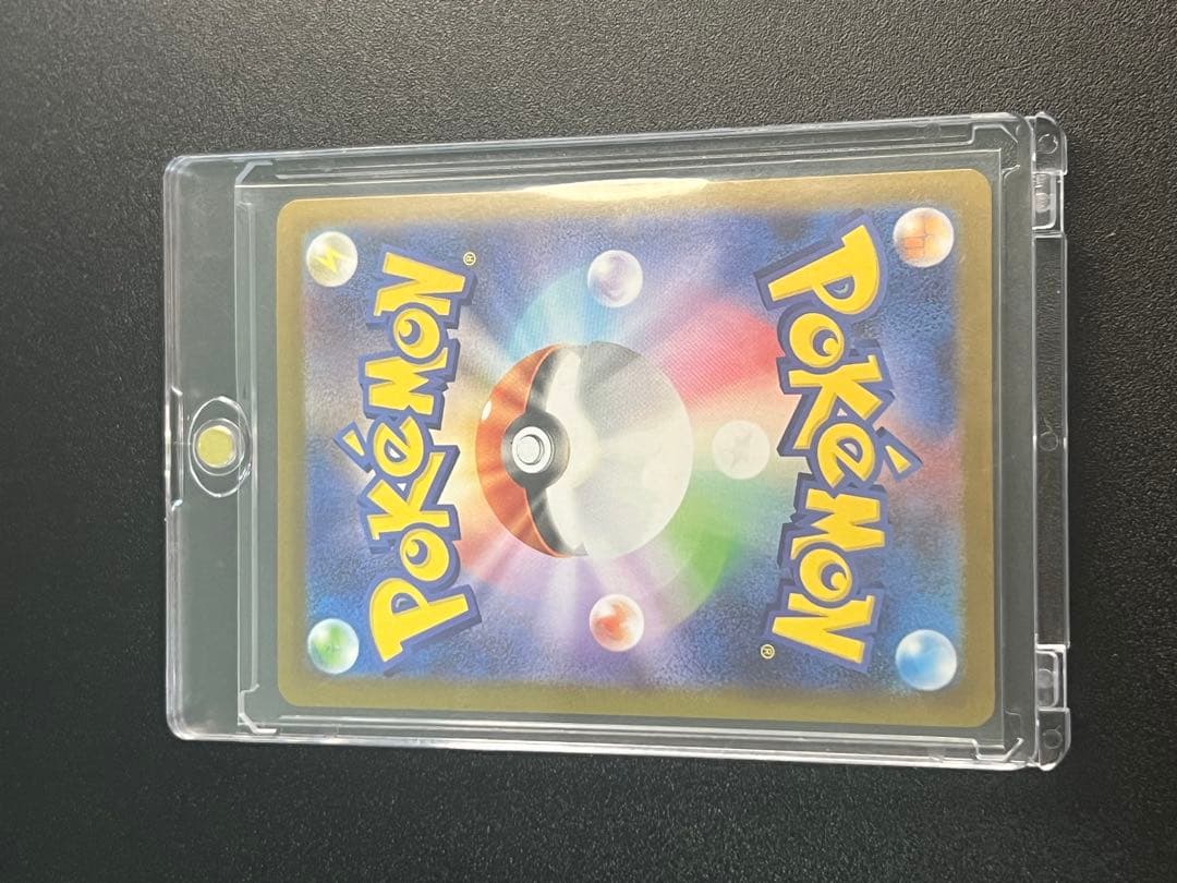 ゼクロムex SAR 169/086 美品