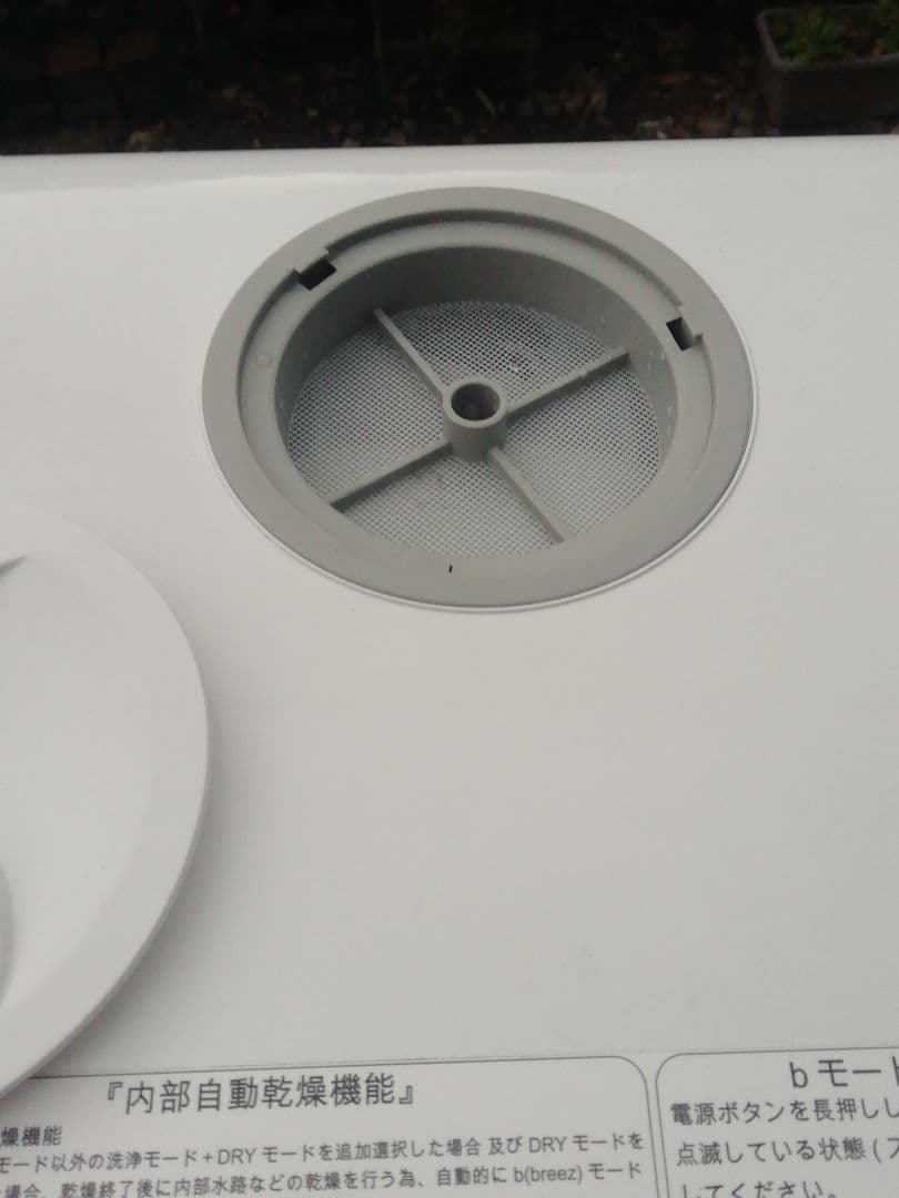 AINX 食器洗い乾燥機/ 程度は良いですよぉー