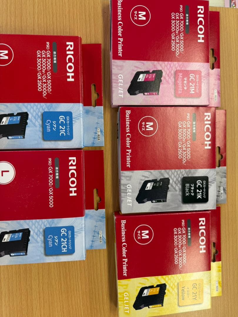 RICOH GC21 トナーカートリッジ 4色セット