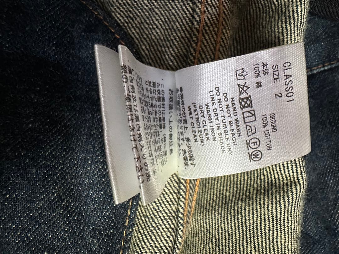 SUGARHILL クラシックデニムジャケット g