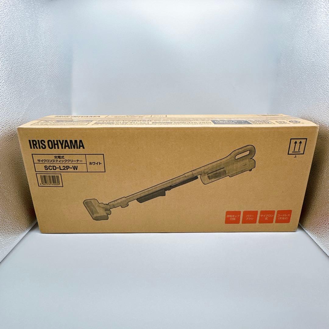 【新品】アイリスオーヤマ　コードレス サイクロン 掃除機 白　SCD-L2P-W