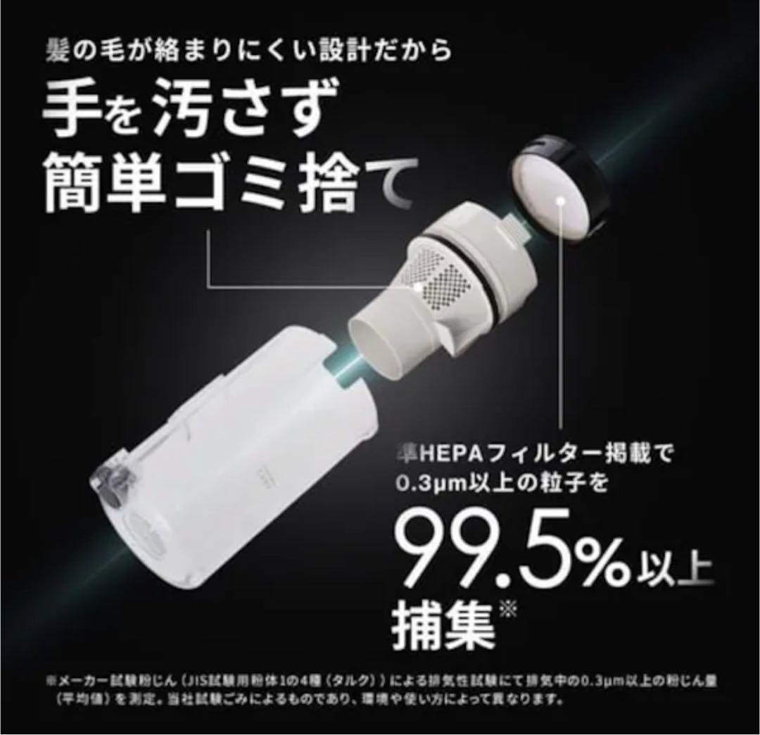 【新品】アイリスオーヤマ　コードレス サイクロン 掃除機 白　SCD-L2P-W