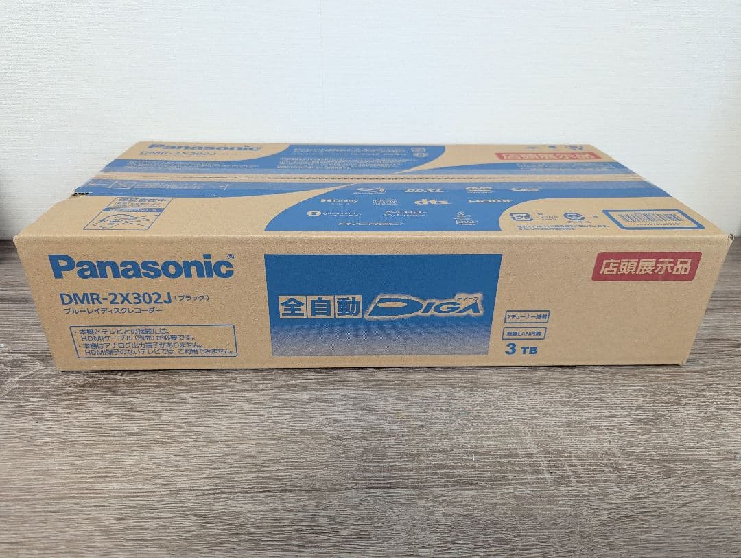 新品未開封 パナソニック ブルーレイディスクレコーダー DMR-2X302