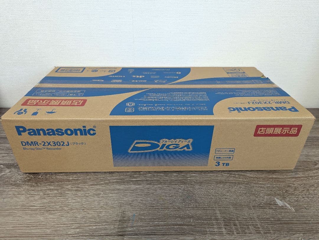 新品未開封 パナソニック ブルーレイディスクレコーダー DMR-2X302