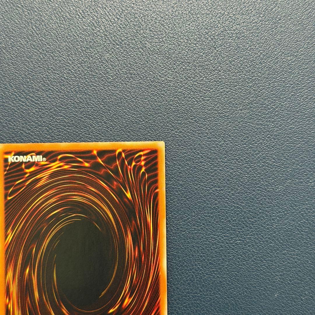 遊戯王 人造人間 サイコ・ショッカー レリーフ アルティメット