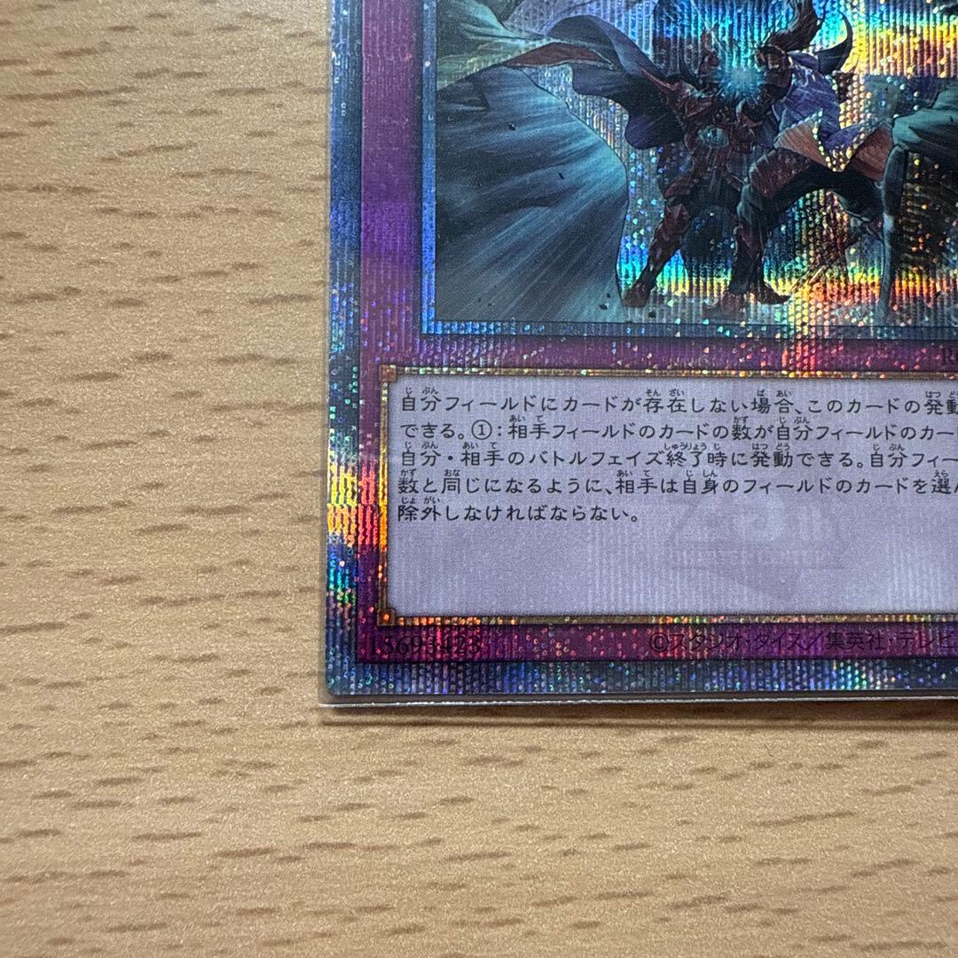 遊戯王　拮抗勝負　25thシークレットレア3枚