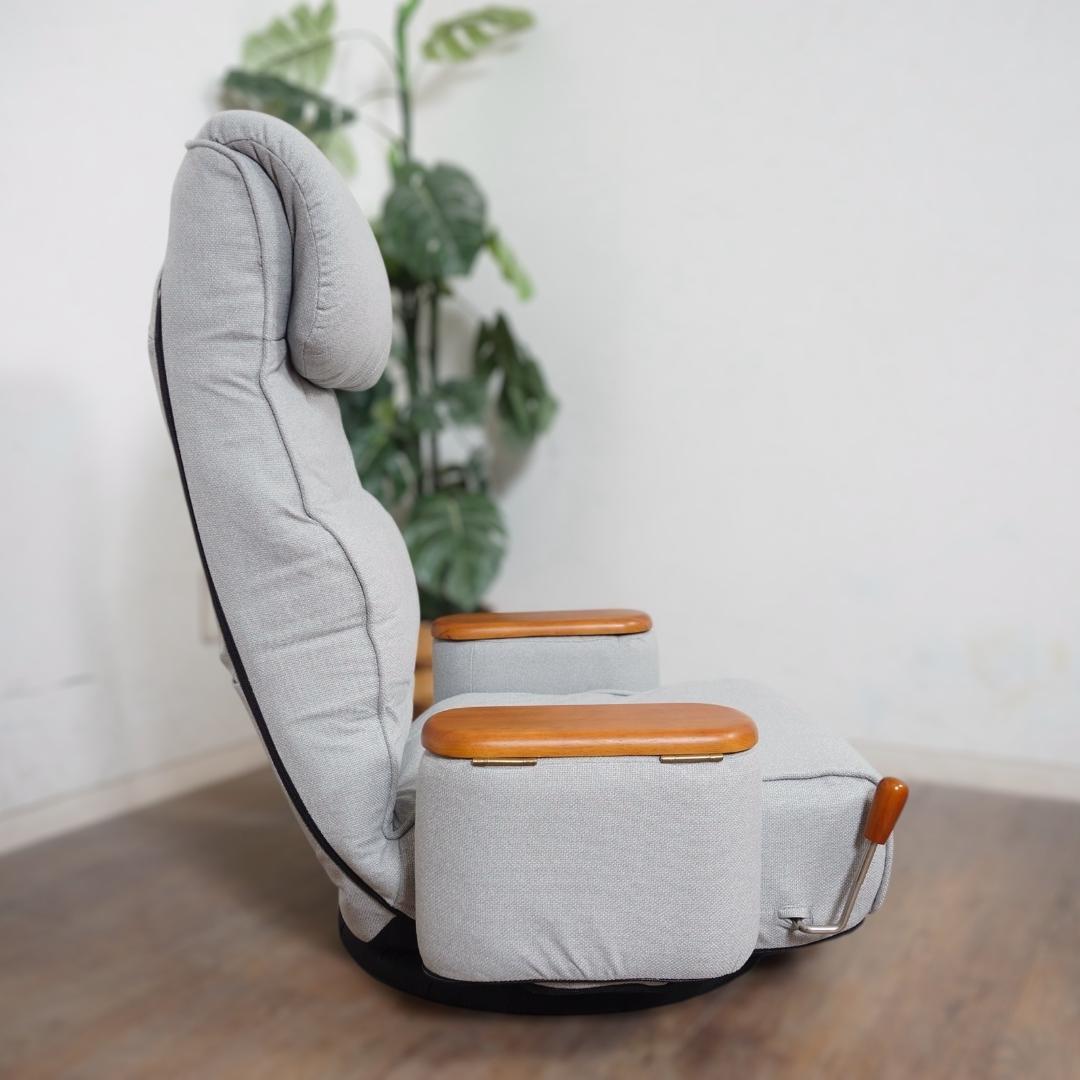 送料無料【新品】３６０°回転 リクライニング肘付き　回転座椅子