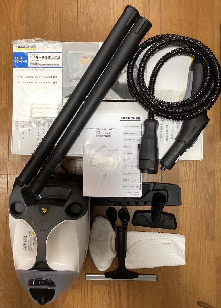 ケルヒャー　KARCHER スチームクリーナー SC 4.100 C