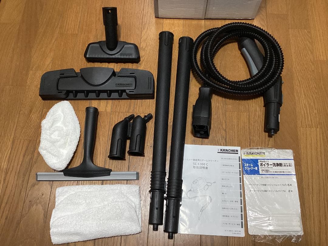 ケルヒャー　KARCHER スチームクリーナー SC 4.100 C