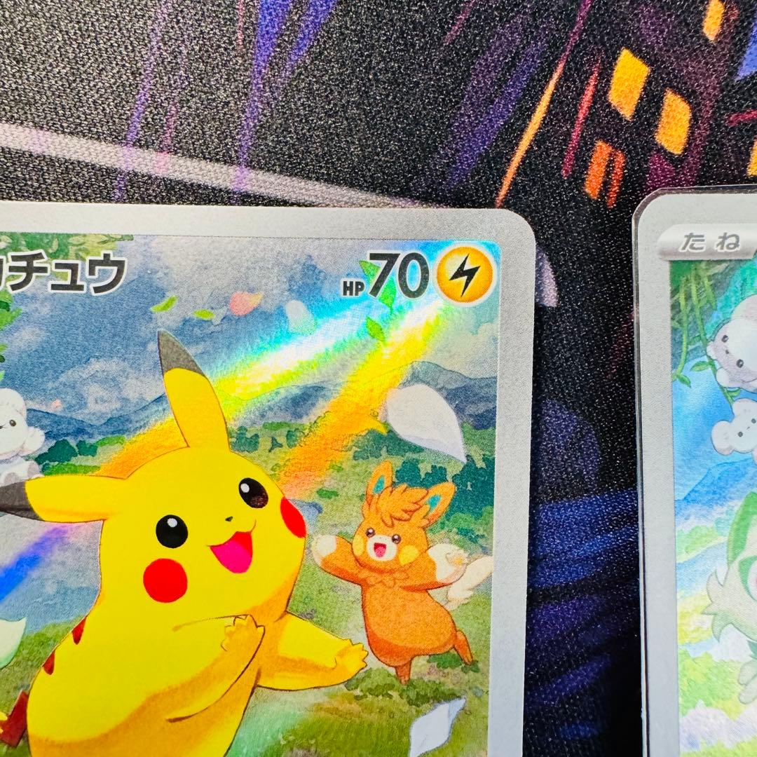 美品　ピカチュウ 夏がキタ　プロモ　AR 3枚セット
