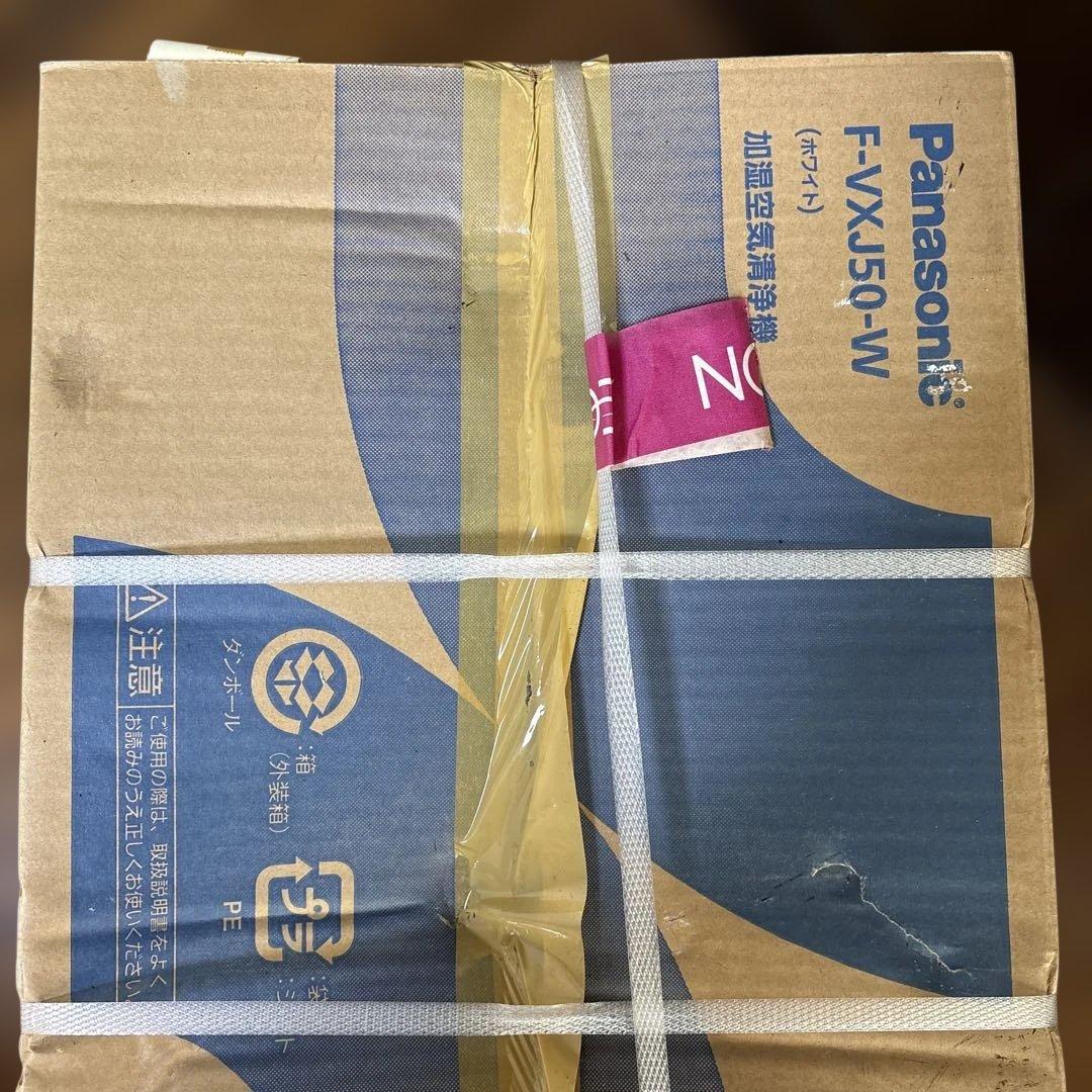 新品未開封 Panasonic加湿空気清浄機F-VXJ50-W ナノイー24畳