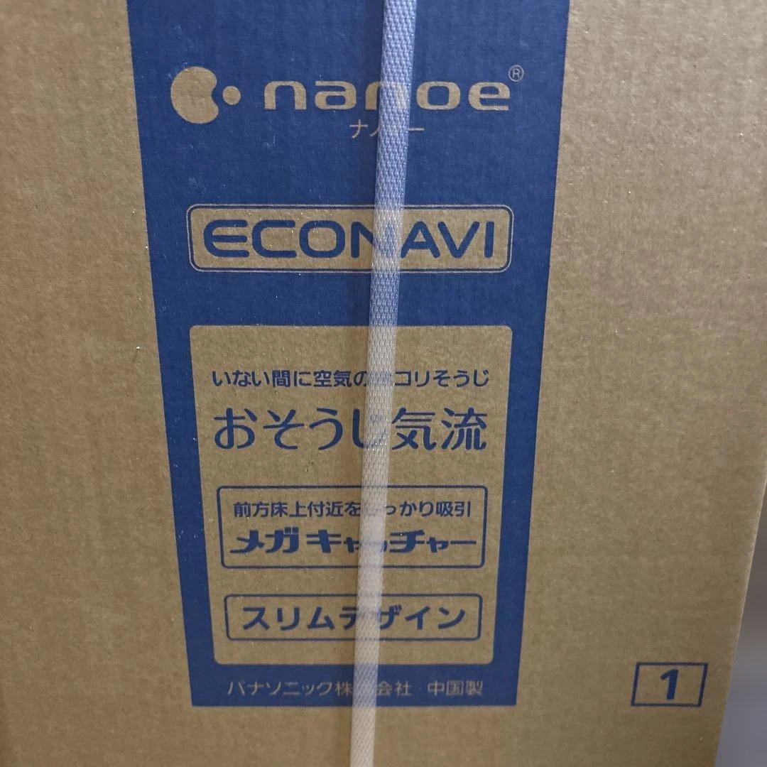 新品未開封 Panasonic加湿空気清浄機F-VXJ50-W ナノイー24畳