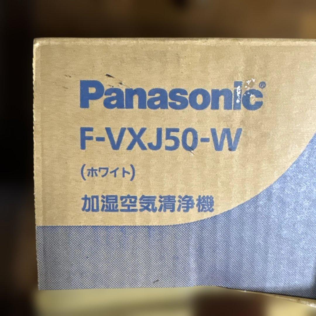 新品未開封 Panasonic加湿空気清浄機F-VXJ50-W ナノイー24畳