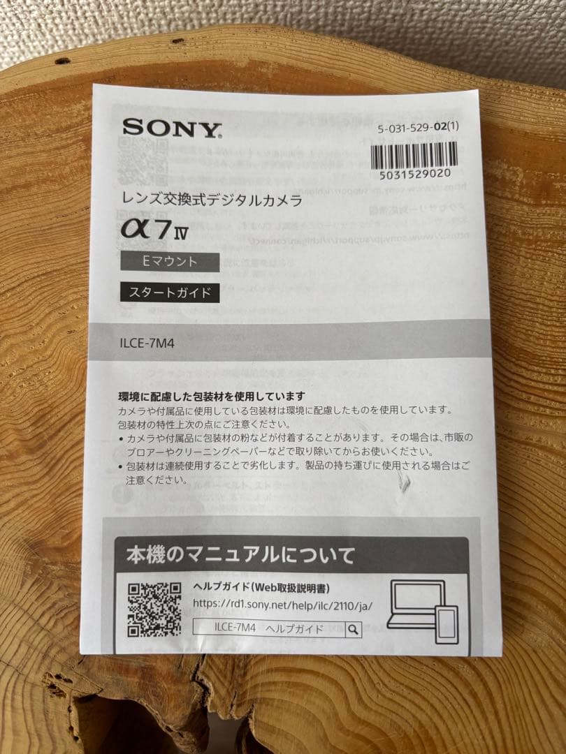 【極美品】SONY a7iv 一眼レフ
