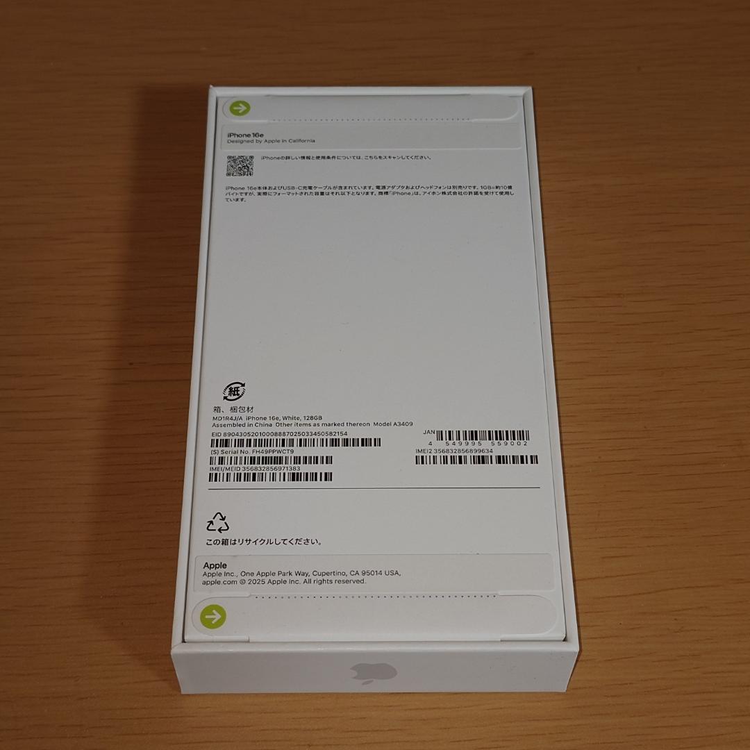 新品☆ Apple iPhone 16e white 128GB SIMフリー