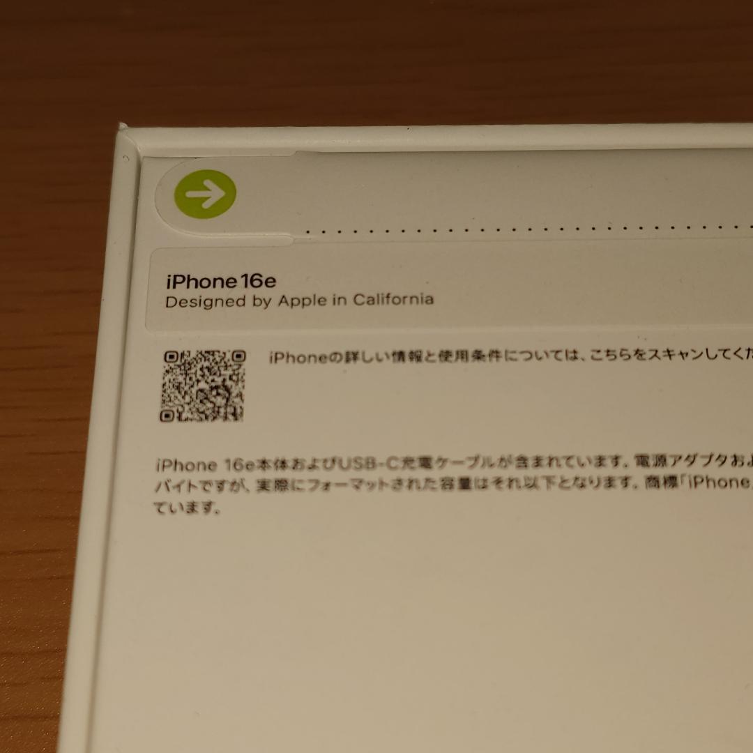 新品☆ Apple iPhone 16e white 128GB SIMフリー