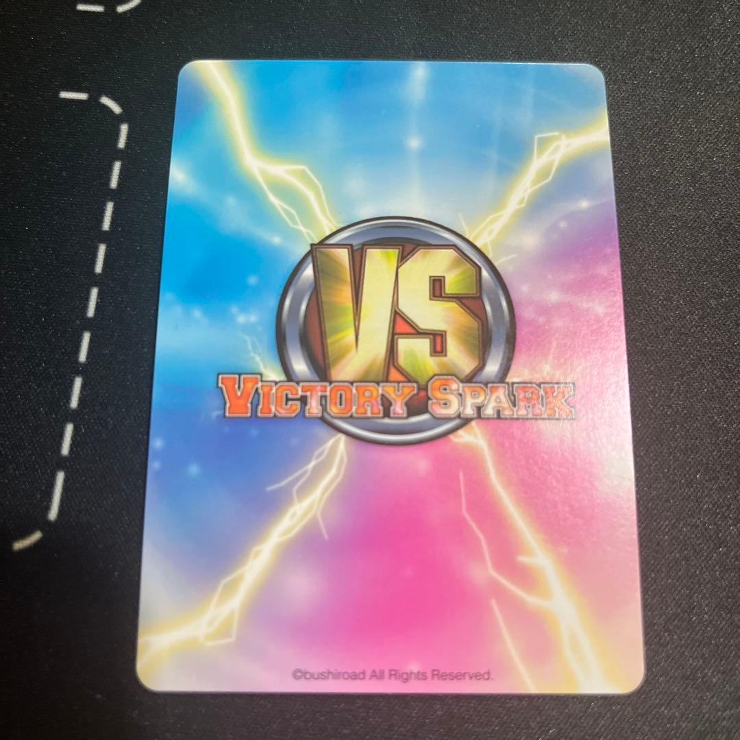 ヴィクトリースパーク　世界で一番強くなりたい！　萩原さくら　サイン