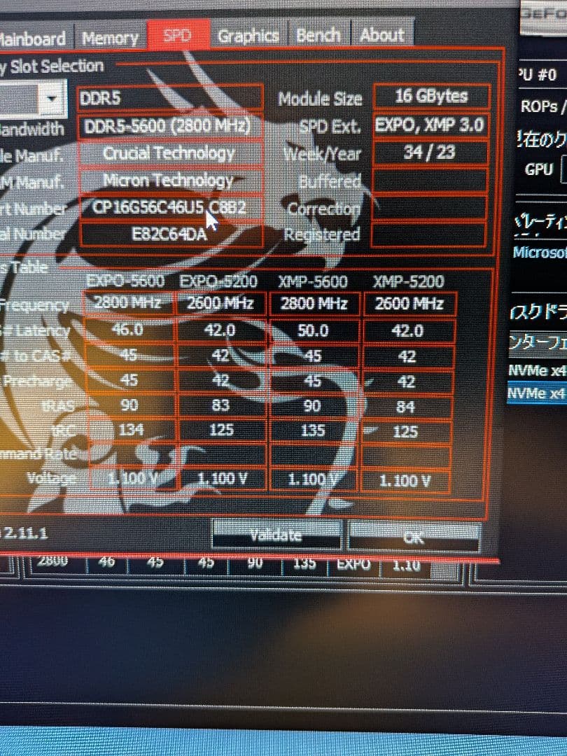 Crucial　 DDR5-5600　32gbメモリ(16gb×2)動作確認済