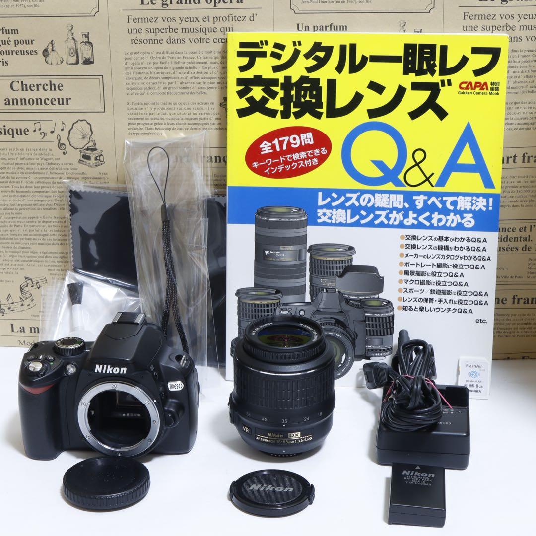 ★スマホに送れる一眼レフ★WiFi ★ Nikon D60セット♪